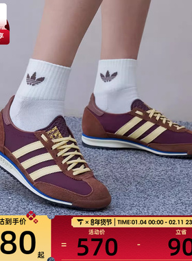 adidas阿迪达斯三叶草女子SL 72 OG时尚经典低帮百搭休闲鞋IE3425