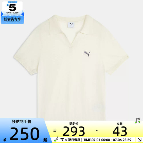 puma彪马女子PRIME ESS Knit Polo W运动休闲短袖T恤63972287