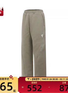 adidas阿迪达斯男子FUSTL P KN PNT运动休闲长裤KB4602