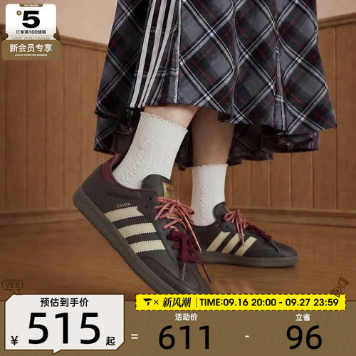 滔搏丨adidas阿迪达斯三叶草男女SAMBA低帮复古运动休闲鞋KI8139