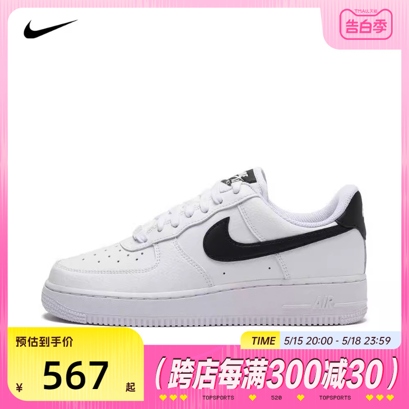 nike耐克2024年新款女子WMNS AIR FORCE 1 07休闲鞋DD8959-103 运动鞋new 运动休闲鞋 原图主图