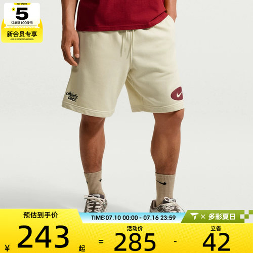 NIKE耐克男子运动休闲短裤IF0706-229