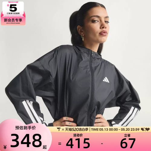 adidas阿迪达斯女子HYG WINDY运动健身夹克外套JX1872