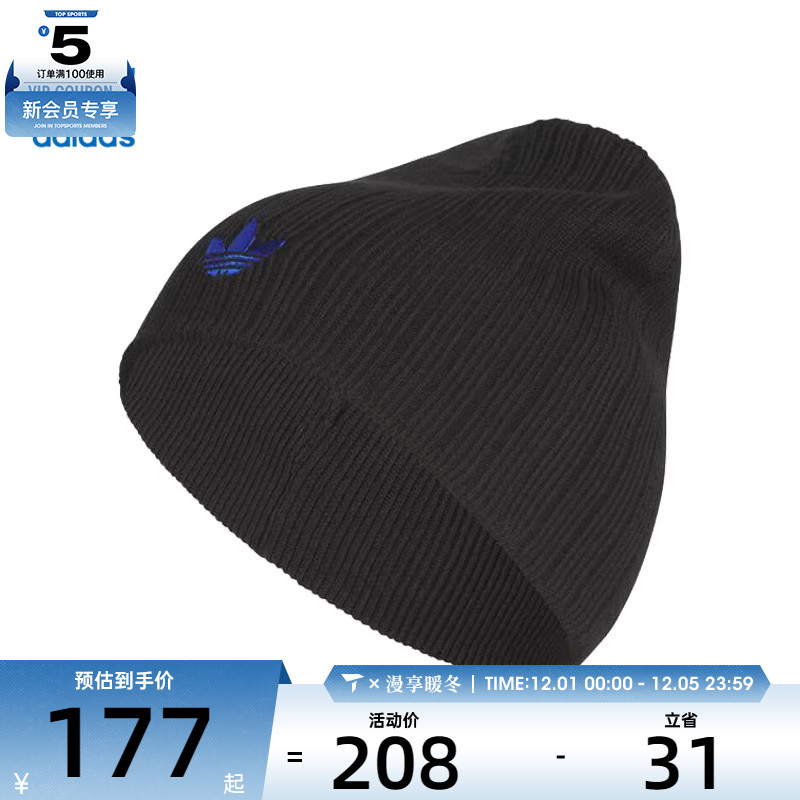 adidas阿迪达斯三叶草男女SKATE BEANIE运动休闲帽JY2716