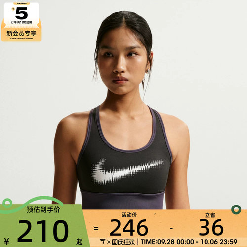NIKE耐克女子运动健身BRA内衣IR7595-045