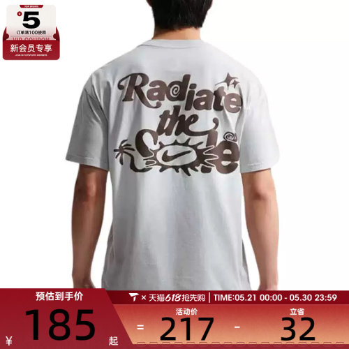 NIKE耐克男子背面印花运动宽松舒适休闲短袖T恤IH1152-043
