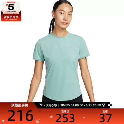 NIKE耐克女子SWIFT DF SS TOP运动休闲短袖T恤HM9699-017