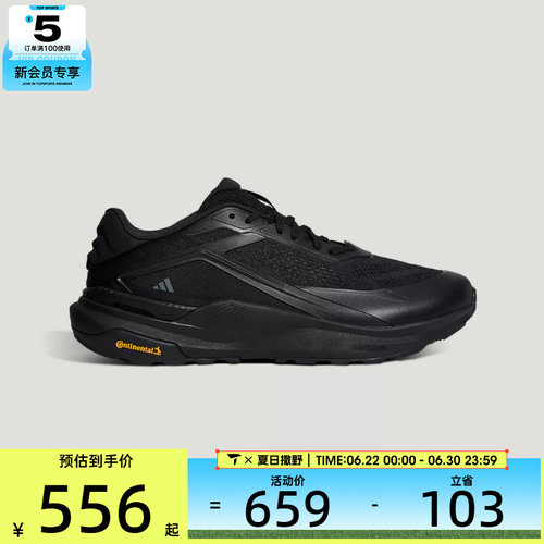 adidas阿迪达斯男子DREAMPACE 轻云系列时尚百搭运动休闲鞋KZ7068