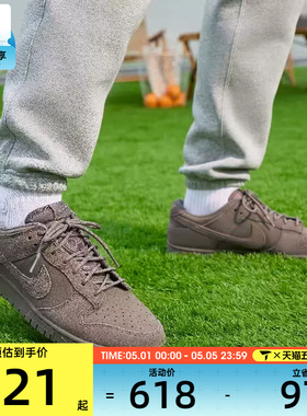 NIKE耐克男子DUNK低帮复古运动鞋休闲鞋板鞋IB6651-200