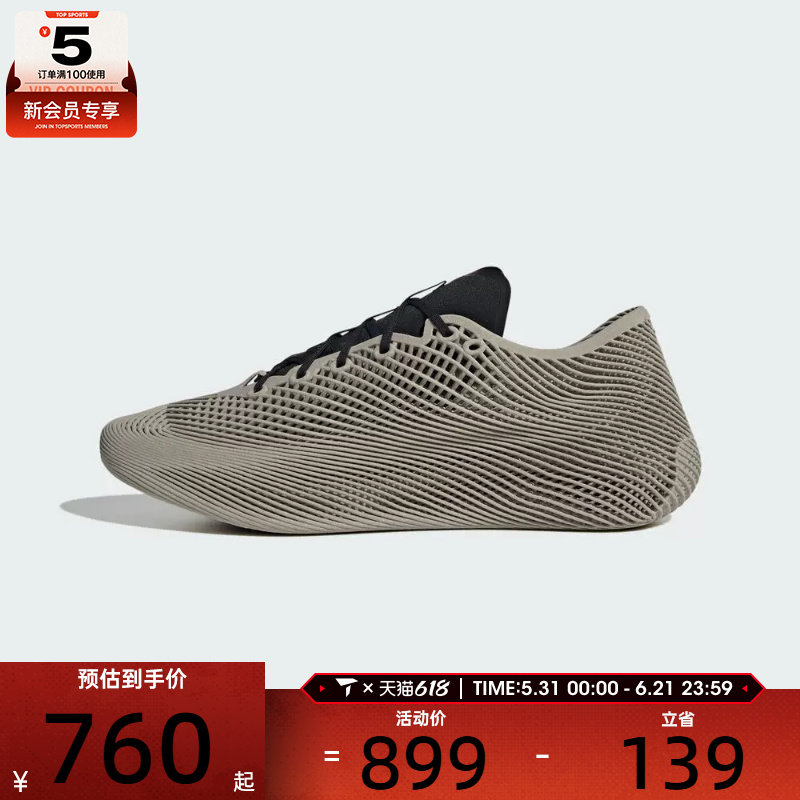 adidas阿迪达斯男女CLIMACOOL LACED运动训练跑步鞋KJ8966