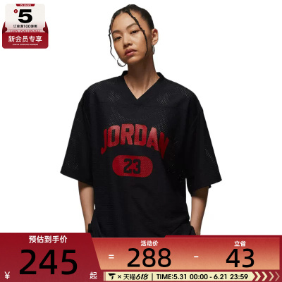 NIKE耐克女子AS W J BRK SS MESH运动休闲短袖T恤HQ9223-010