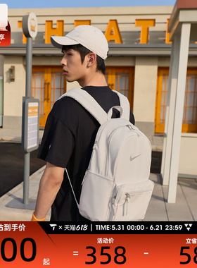 NIKE耐克男女运动休闲双肩包IH7955-030