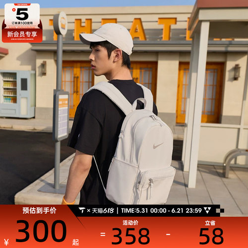 NIKE耐克男女运动休闲双肩包IH7955-030