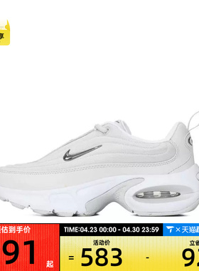 NIKE耐克女子W NIKE AIR MAX PORTAL SE运动休闲鞋IB8880-101