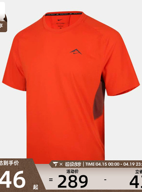 NIKE耐克男子AS M NK DFADV SOLAR运动休闲短袖T恤HJ3581-633