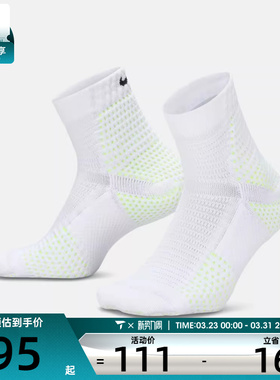NIKE耐克男女U NK UNICORN CSH AKL 1PR休闲袜子DQ7597-103