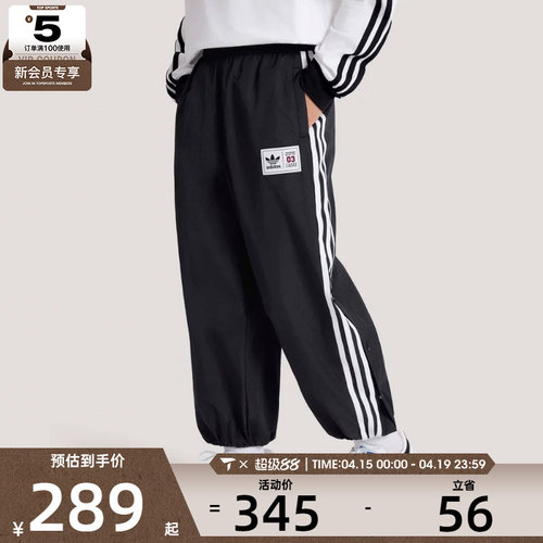 adidas阿迪达斯大童JK BB WV PT运动休闲长裤KG3321