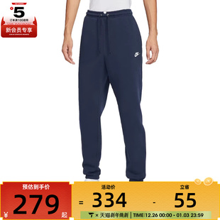 451 FN3809 NIKE耐克男子运动训练休闲刺绣小logo收口卫裤 长裤