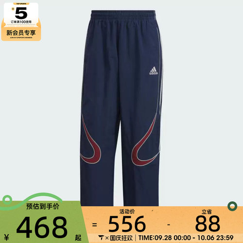 adidas阿迪达斯三叶草男子TEAMGEIST PAN运动休闲长裤KF4944