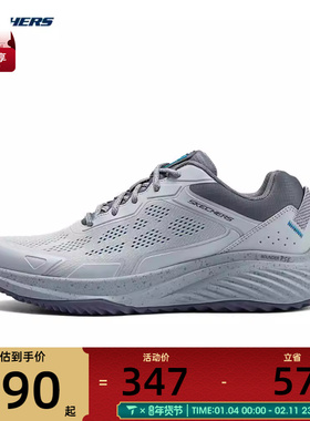 SKECHERS斯凯奇男子BOUNDER RSE男士绑带休闲运动鞋休闲鞋232