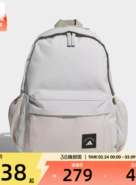 adidas阿迪达斯男女MH MATERIAL BP运动休闲双肩包KC0264