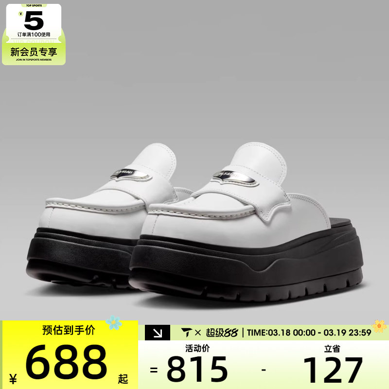 G.E.M.邓紫棋同款丨NIKE耐克女AIR JORDAN运动休闲拖鞋HJ4292-100