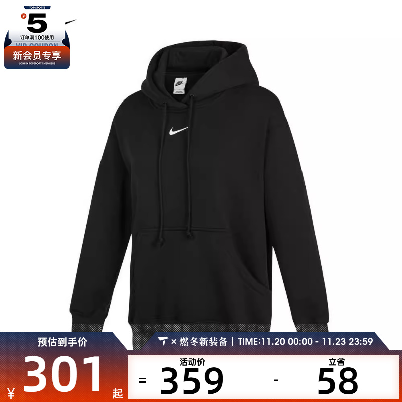 耐克Nike轻便套头衫女子