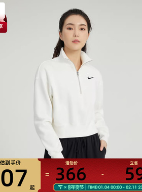 耐克女子休闲宽松舒适潮流时尚短款运动套头衫DQ5768-133