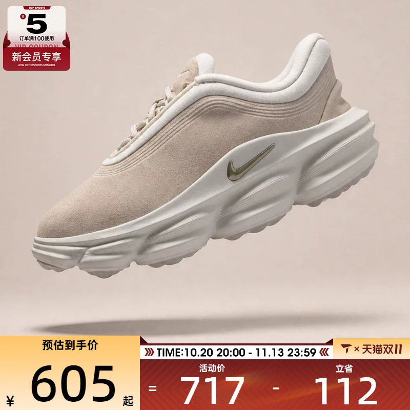 NIKE耐克女子24.7 SNEAKER运动训练跑步鞋IR0448-200