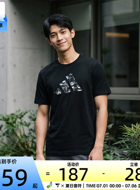 adidas阿迪达斯男子M PANDA C CAM T运动休闲短袖T恤KB4849