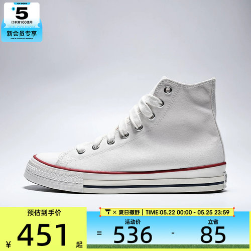 converse匡威男女ChuckTaylorSEA运动休闲帆布鞋A18106C