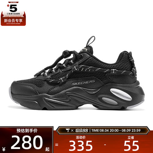 SKECHERS斯凯奇儿童SKECHERS BOYS运动休闲鞋405330L-BKGY
