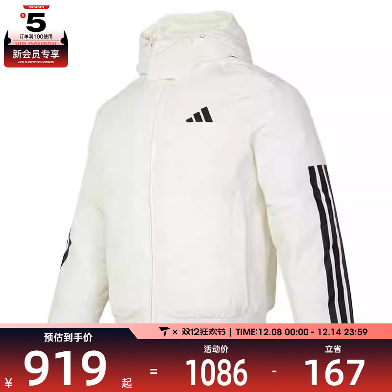 adidas阿迪达斯男子PUFFDOWNJKT运动羽绒服JG3852