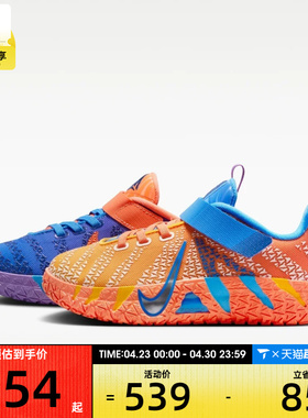 NIKE耐克小童JA 3莫兰特回弹舒适运动鞋篮球鞋IO9419-400
