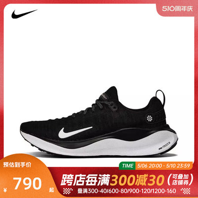 耐克男子舒适跑步鞋nike