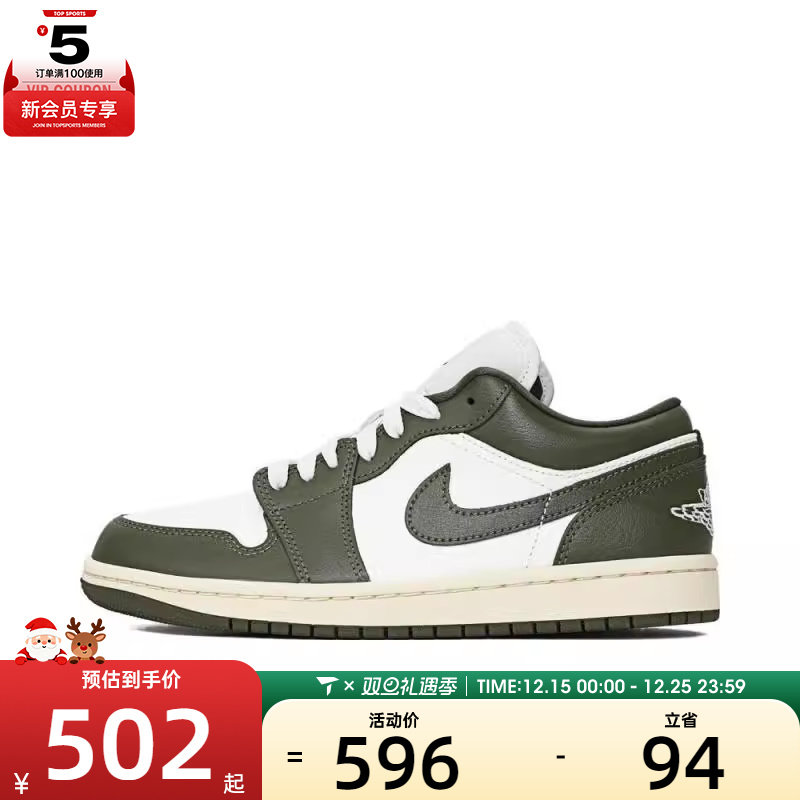 nike耐克女子低帮篮球鞋