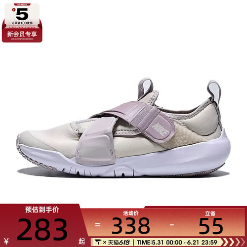 NIKE耐克小童NIKE FLEX ADVANCE (PS)运动休闲鞋CZ0186-502