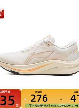 LI-NING李宁女子赤兔8运动训练跑步鞋ARPV014-1