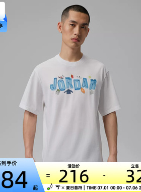 NIKE耐克男子运动休闲短袖T恤IR6306-100