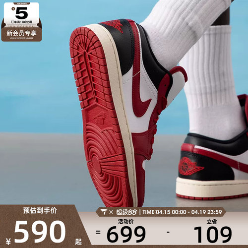 马年系列丨NIKE耐克女子AJ1 红白黑低帮板鞋复古篮球鞋DC0774-160