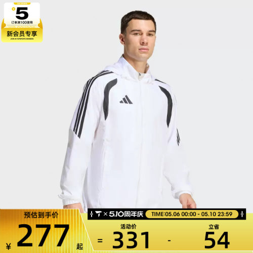 adidas阿迪达斯男子TIRO26L WB运动健身夹克外套JY9734