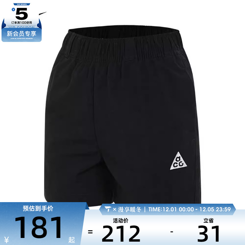 耐克儿童短裤nike舒适