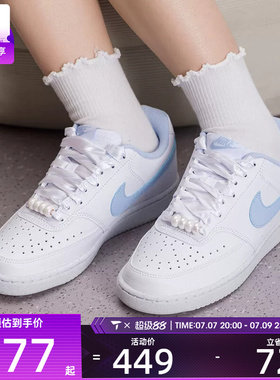 NIKE耐克女子COURT VISION复古低帮板鞋百搭运动休闲鞋IB6652-102