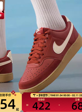 NIKE耐克男子COURT VISION复古时尚板鞋运动鞋IB2998-600