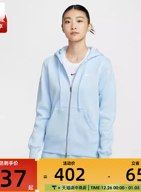 NIKE耐克女子运动训练休闲连帽夹克外套HJ0996-441