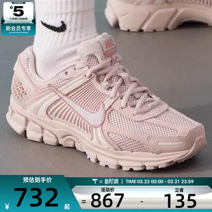HQ0458 NIKE耐克女子迈柔ZOOM 休闲鞋 5运动老爹鞋 600 VOMERO