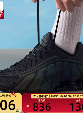 NIKE耐克男子SHOX R4气柱缓震时尚运动鞋跑步鞋IM6596-001