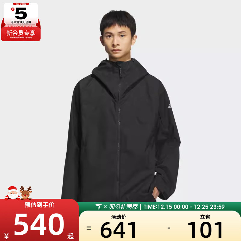 adidas阿迪达斯男子CE PARKA夹克外套JZ8758