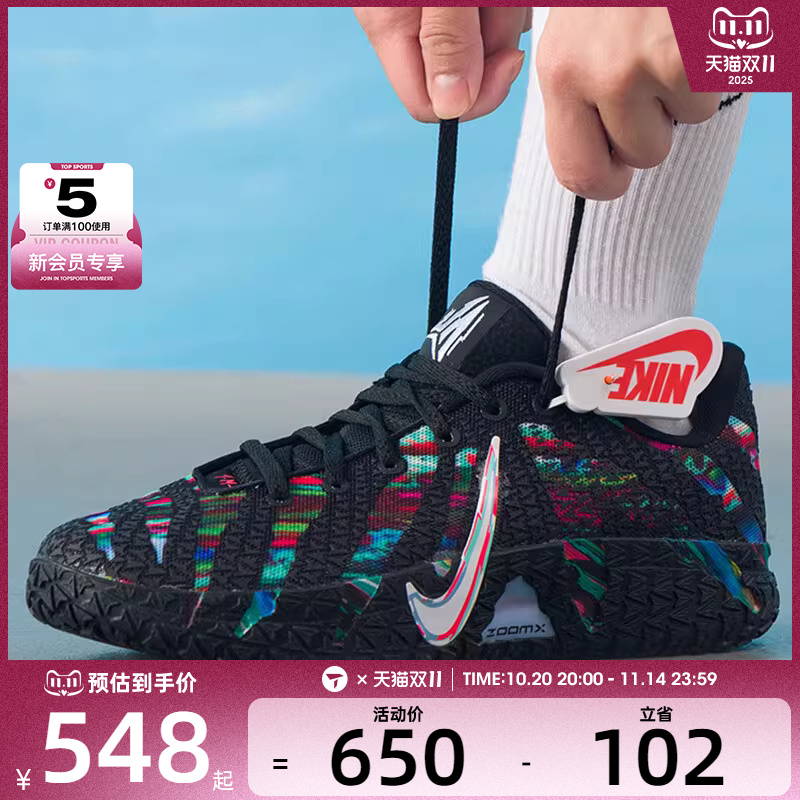NIKE耐克大童JA 3 KC莫兰特低帮运动训练篮球鞋IF1795-001