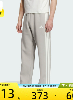 adidas阿迪达斯男子运动训练休闲长裤KC2853